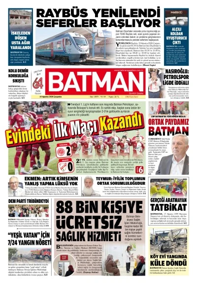 19 AĞUSTOS 2026 &Ccedil;ARŞAMBA
