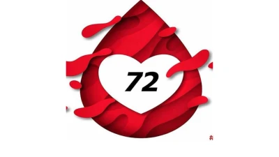 BİR DAMLA KAN, BİR &Ouml;M&Uuml;R UMUT